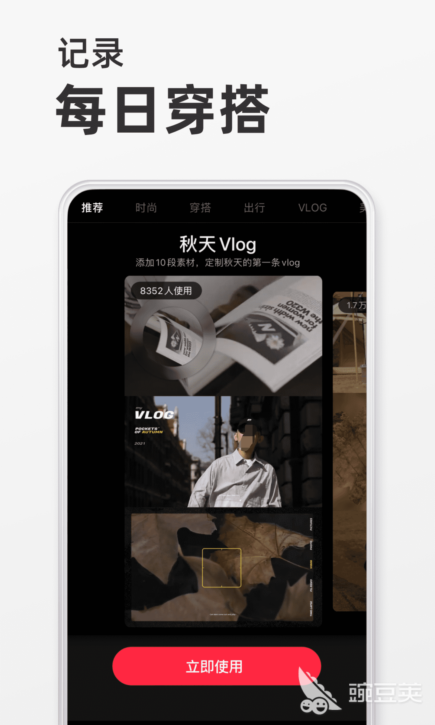 社交平台有哪些类型_社交平台有那些_社交平台有哪些
