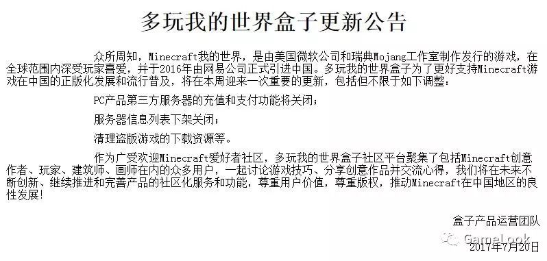 多玩游戏平台_多玩专题游戏_多玩游戏网