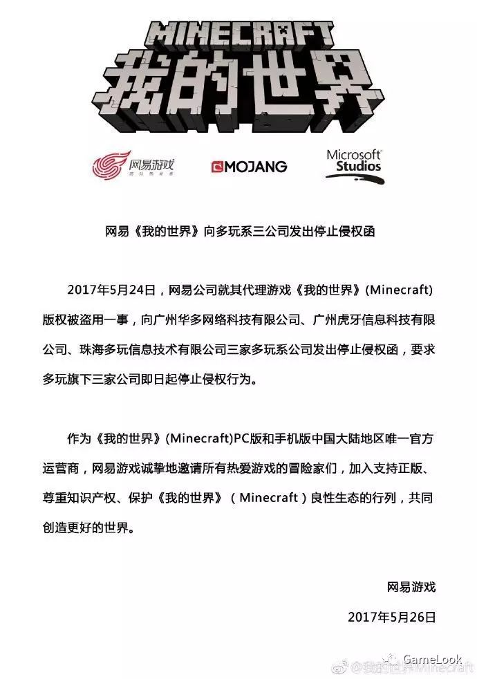多玩游戏平台_多玩专题游戏_多玩游戏网