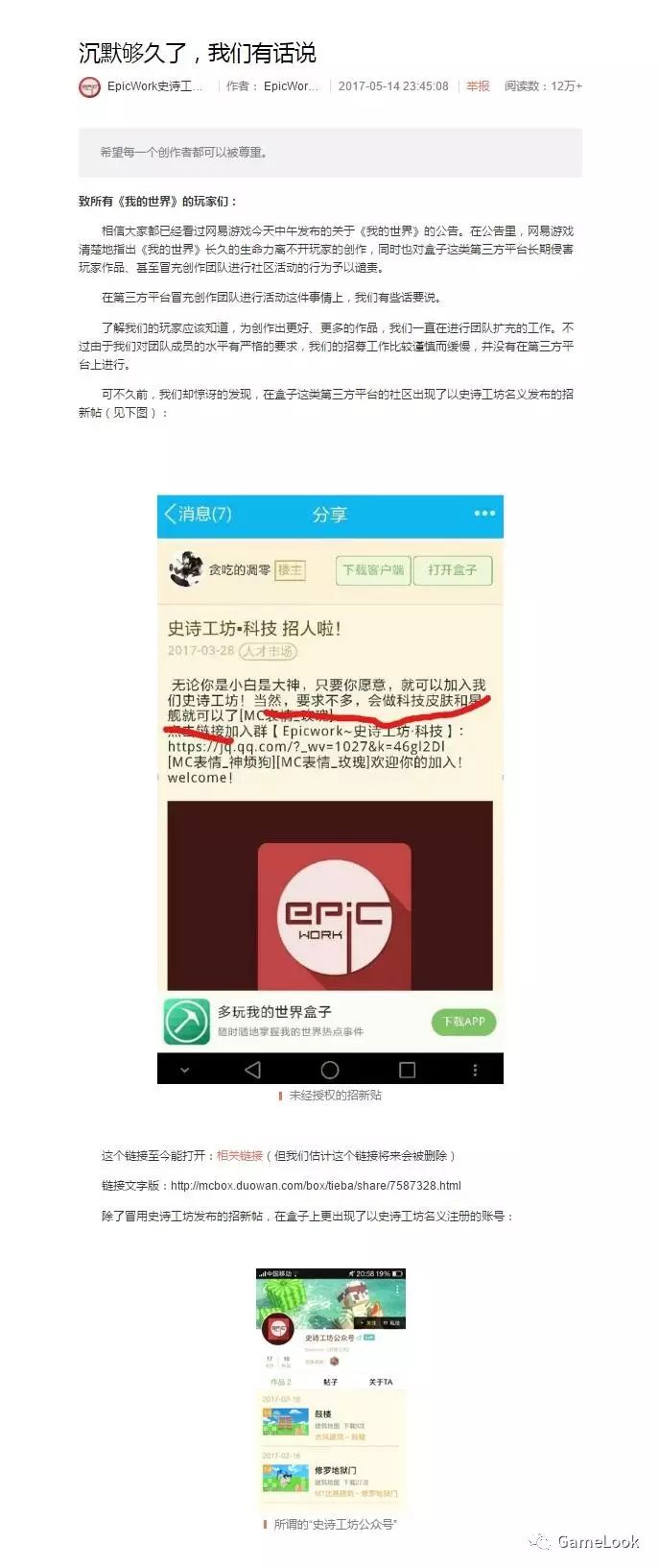 多玩游戏平台_多玩游戏网_多玩专题游戏