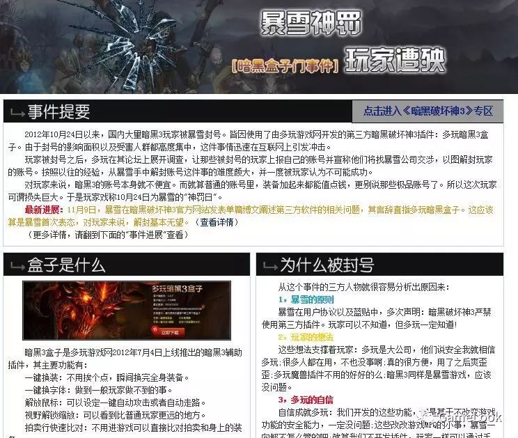 多玩游戏网_多玩专题游戏_多玩游戏平台