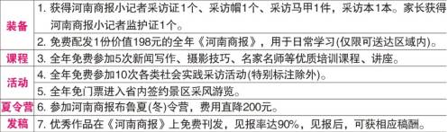 记者是无冕之王是什么意思_如何看待记者被称为无冕之王_记者-无冕之王