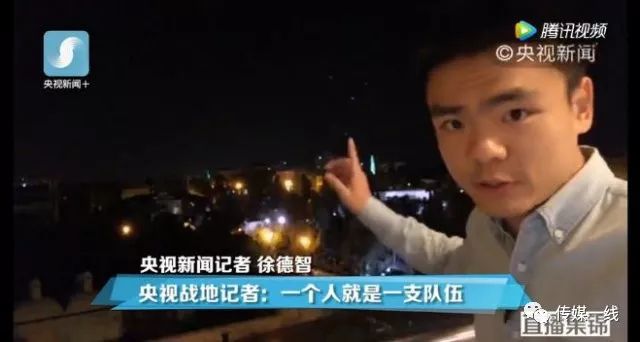 让无力者有力，让悲观者前行：记者还是无冕之王吗？