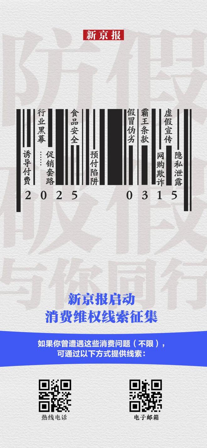 媒体该怎样报道3•15?