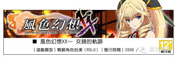 二次元游戏坑爹现象_二次元游戏运营问题分析_二次元游戏专题