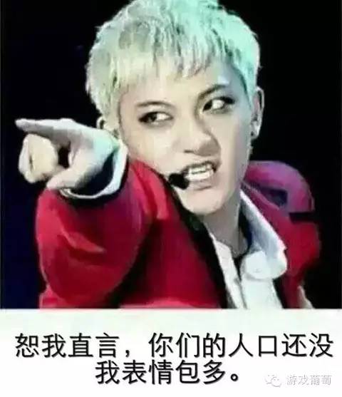 二次元游戏运营问题分析_二次元游戏专题_二次元游戏坑爹现象