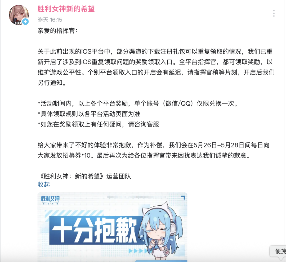 腾讯、完美世界、乐元素等厂商动作不断，二次元游戏赛道“风暴”来袭？