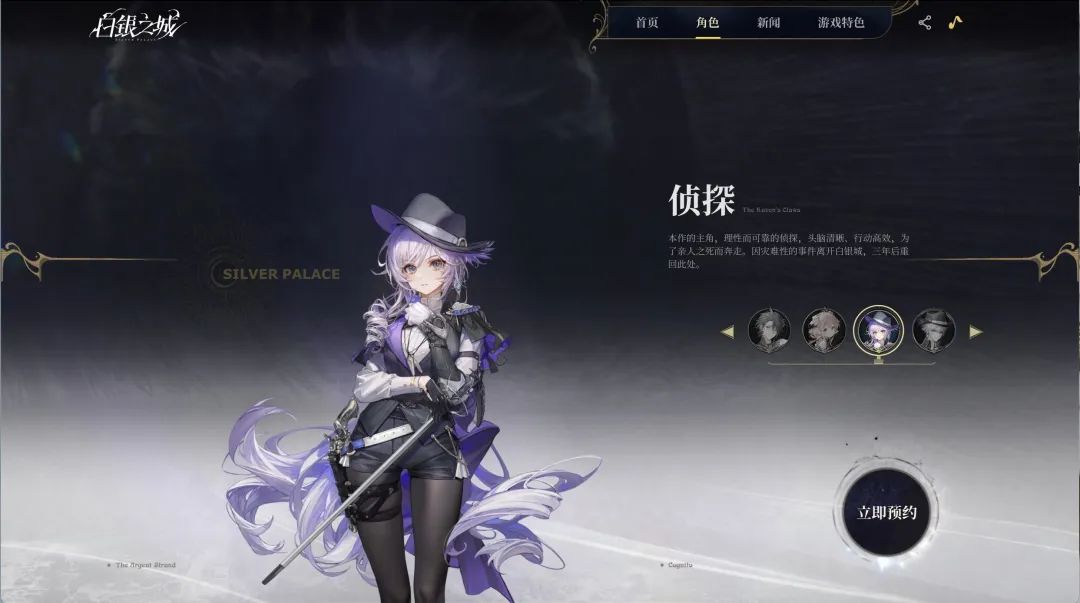 《胜利女神：新的希望》国服表现_二次元游戏专题_腾讯二游市场分析