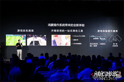 华为游戏中心激励政策_鸿蒙游戏生态发展_3d社交游戏