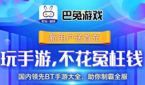 游戏类栏目_游戏栏目名_游戏 专题栏目