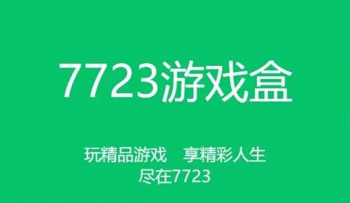游戏类栏目_游戏 专题栏目_游戏栏目名