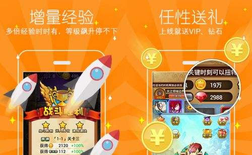 游戏 专题栏目_游戏类栏目_游戏栏目名