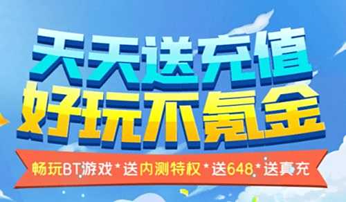 游戏栏目名_游戏类栏目_游戏 专题栏目