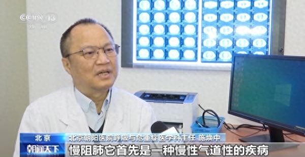 又到慢阻肺高发期 这一不良生活习惯是最大风险因素