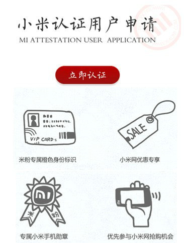 xiaomi9 小米产品营销及产品分析