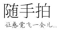 xiaomi19 小米产品营销及产品分析