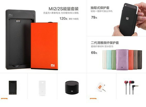 xiaomi24 小米产品营销及产品分析