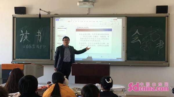 从小争做中国好网民_网络正能量传播_辅导员网络教学