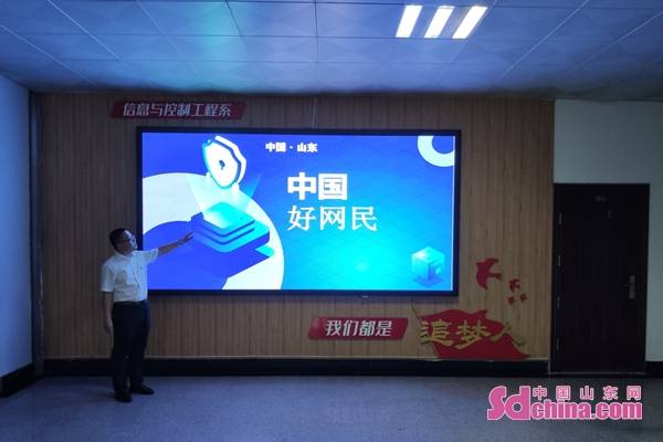 网络正能量传播_从小争做中国好网民_辅导员网络教学