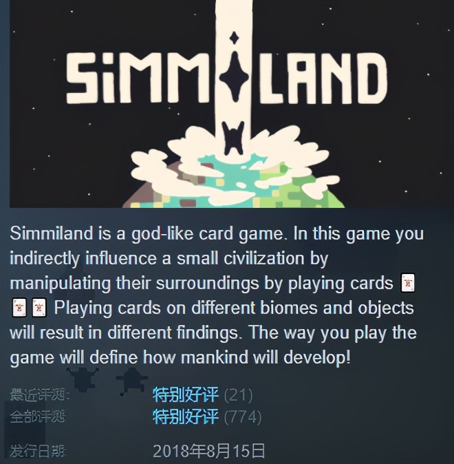 独立游戏专题_Sokpop游戏开发模式_两周一款游戏开发团队