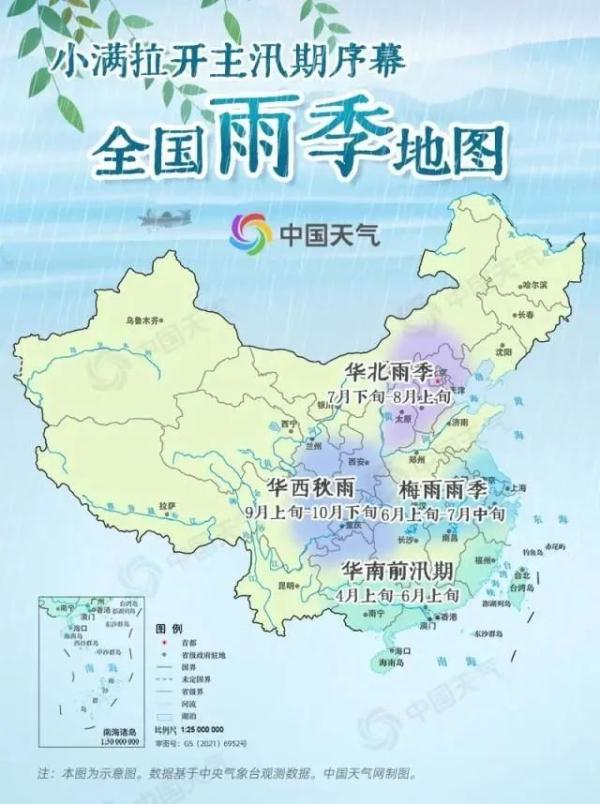 今年夏天会不会被“热哭”？云南雨季何时来？