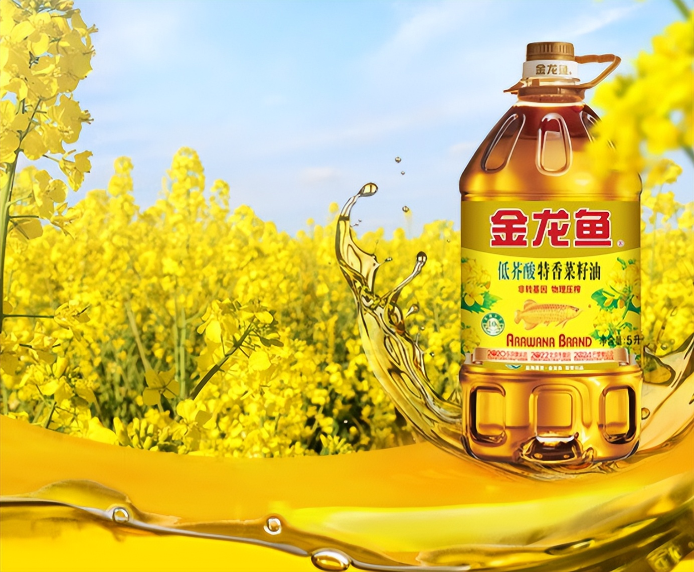 社交媒体营销炒作_情绪操控_食用油谣言