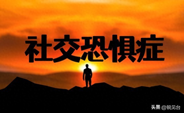 专治“胆小体质”：一套一学就会的强者练胆术