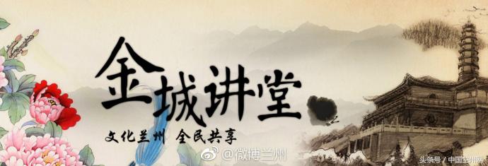 想听《百家讲坛》中国礼仪教授第一人金正昆的讲座吗？免费抢票！