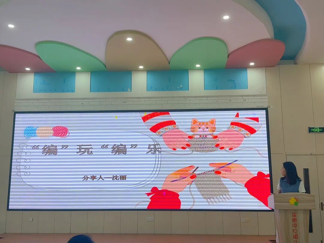 小班幼儿手指游戏教研专题小结_幼儿编织材料投放策略_编织馆游戏教研活动