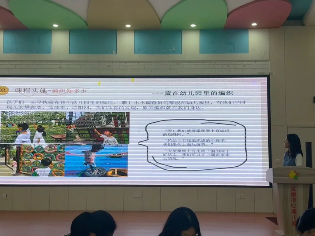 幼儿编织材料投放策略_编织馆游戏教研活动_小班幼儿手指游戏教研专题小结