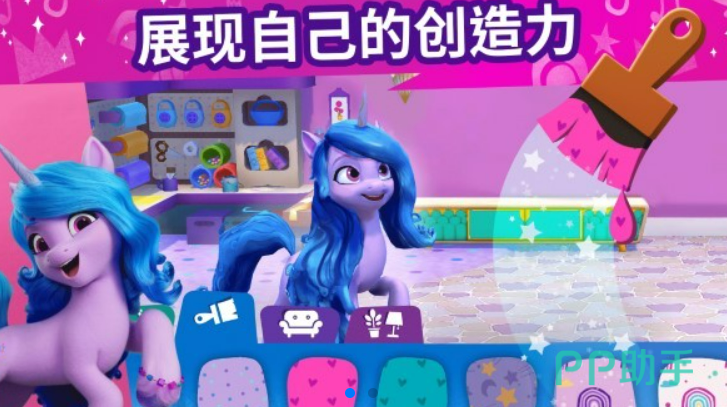 小马宝莉小游戏大全在线玩_小马宝莉游戏专题_小马宝丽的游戏