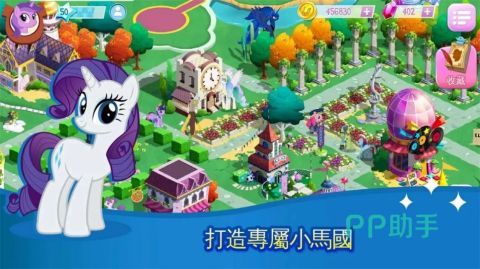 小马宝莉游戏专题_小游戏小马宝莉_小马宝丽的游戏