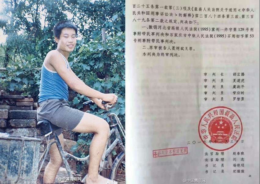 “恰时”正义是怎样的一种期盼