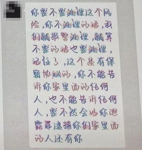 11岁女孩游戏诈骗_儿童网络社交游戏 米_未成年人游戏恐吓诈骗