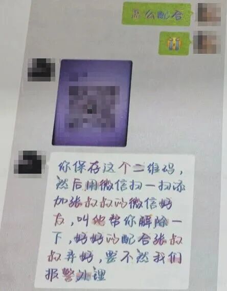 儿童网络社交游戏 米_11岁女孩游戏诈骗_未成年人游戏恐吓诈骗