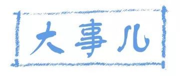 天津海昌地址_天津海昌中心 最新新闻_天津海昌海底探秘是什么