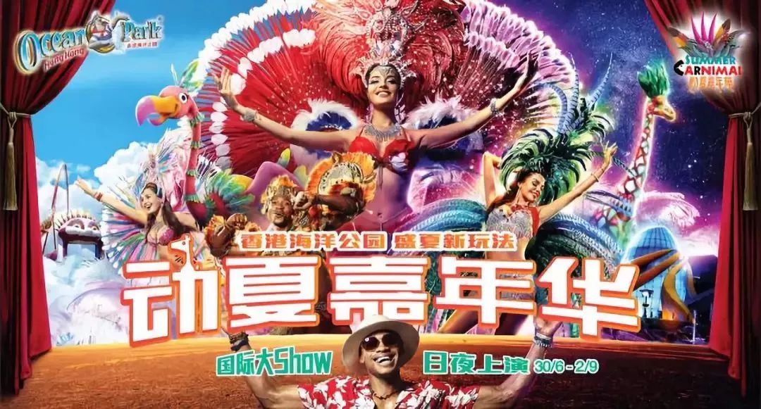 天津海昌表演时间攻略_天津海昌海底探秘是什么_天津海昌中心 最新新闻