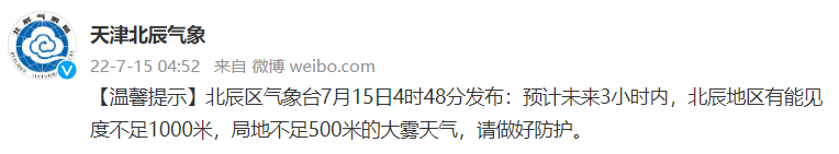 天津海昌中心 最新新闻_天津海昌几点营业时间_天津海昌属于哪个区