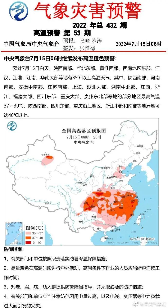 天津海昌中心 最新新闻_天津海昌属于哪个区_天津海昌几点营业时间