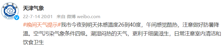 天津海昌中心 最新新闻_天津海昌属于哪个区_天津海昌几点营业时间