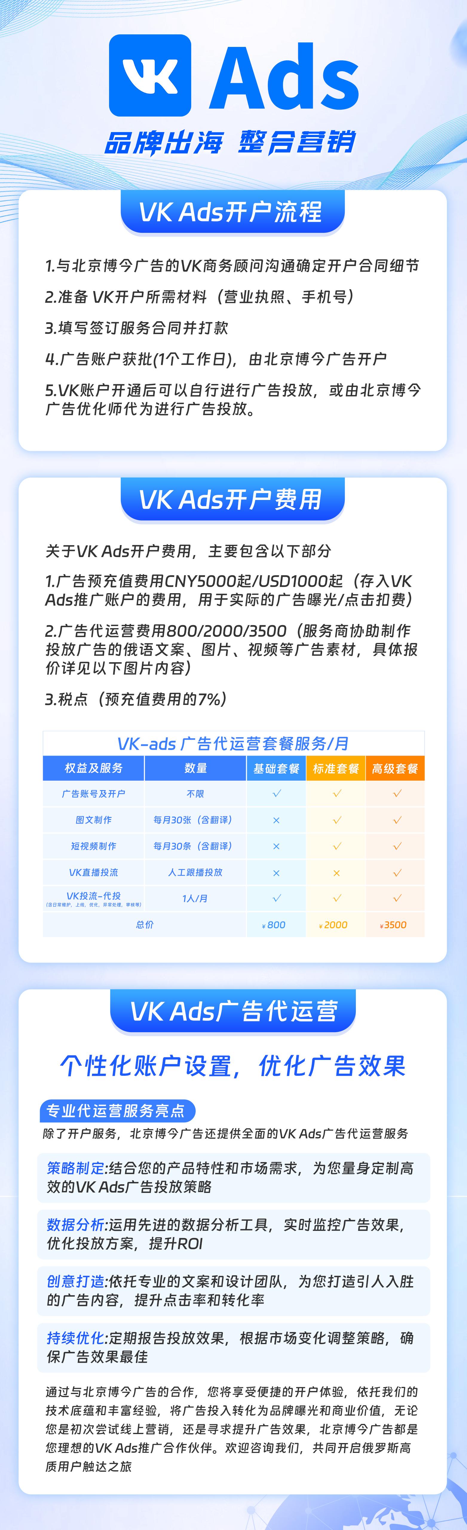 vk社交网站_社交网站有哪些_社交网站推荐