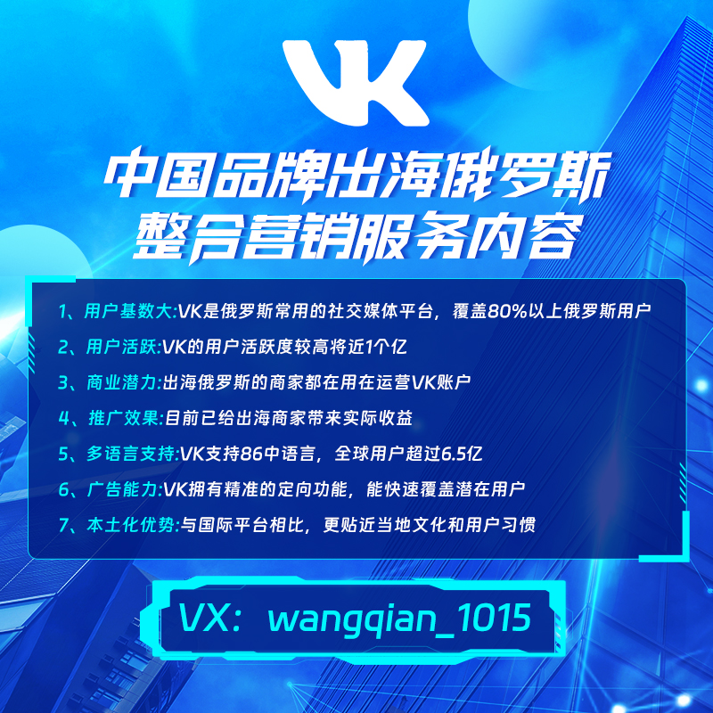 社交网站推荐_社交网站有哪些_vk社交网站