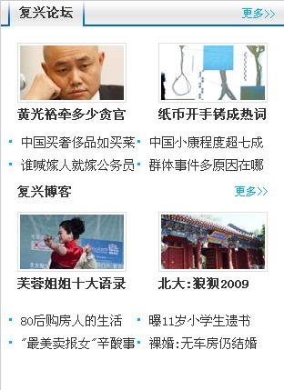 cntv中国网络电视_中国网络电视台tv版_下载中国网络电视台客户端