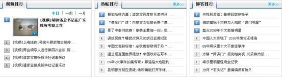 中国网络电视台tv版_下载中国网络电视台客户端_cntv中国网络电视