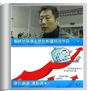 cntv中国网络电视_下载中国网络电视台客户端_中国网络电视台tv版