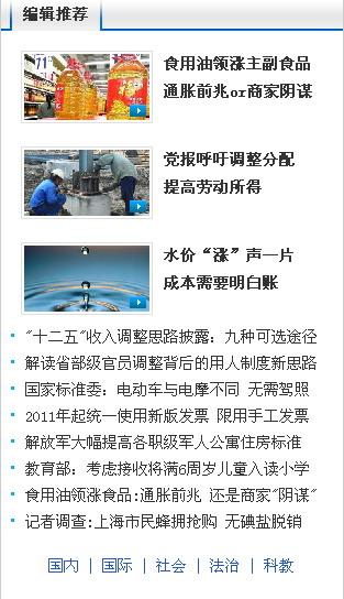 中国网络电视台tv版_下载中国网络电视台客户端_cntv中国网络电视