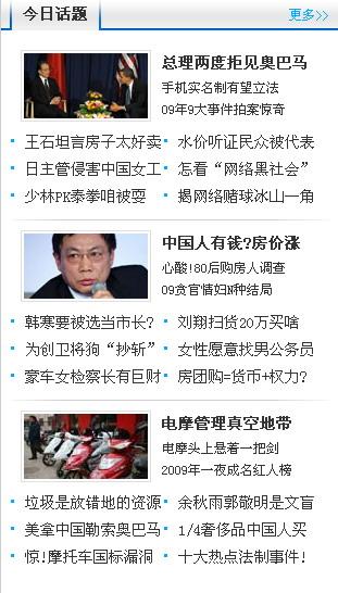 cntv中国网络电视_中国网络电视台tv版_下载中国网络电视台客户端