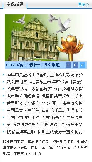 cntv中国网络电视_中国网络电视台tv版_下载中国网络电视台客户端
