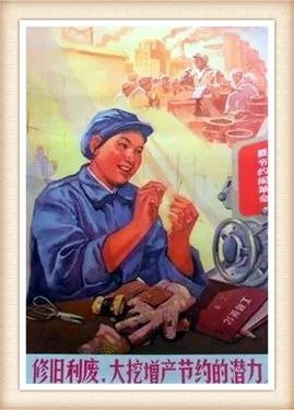 修旧利废也有了标准——柴里煤矿实现修旧利废流程管理体系化