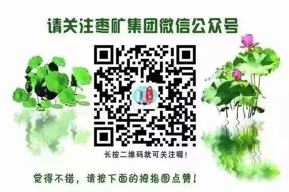 煤矿修旧利废稿件_煤矿收旧利废通讯稿_煤矿稿件废旧利修怎么写